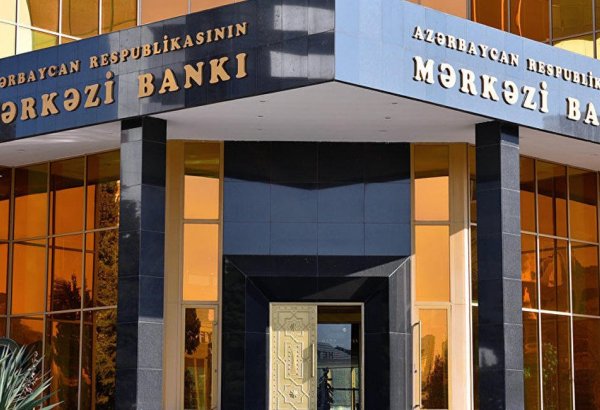 ЦБ Азербайджана о возможности снижения кредитных ставок