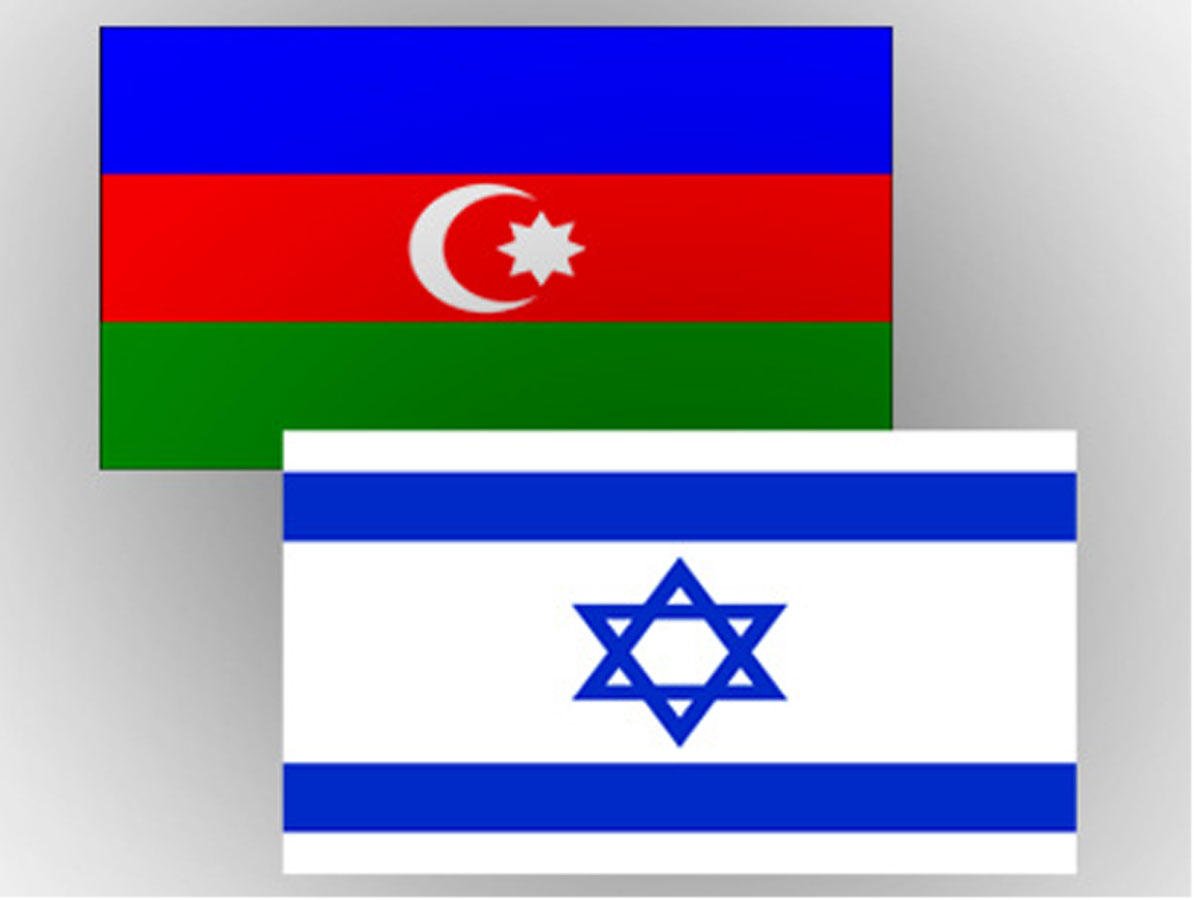 В Тель-Авиве открылся офис торгпредства Азербайджана