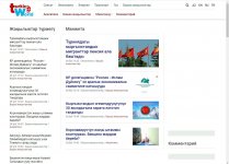 Медиаплатформа "Тюркский мир" отныне доступна еще на двух языках