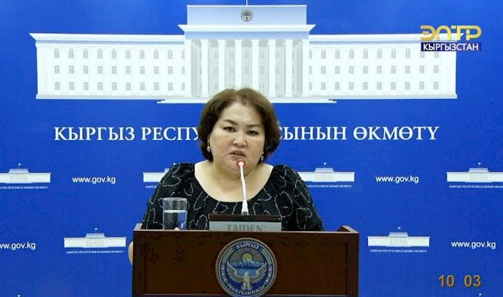 Кыргызстанга AstraZeneca вакцинасынын 226 миң дозасынын келиши күтүлүүдө