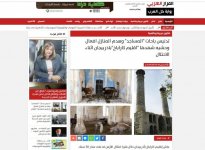 Египетские журналисты написали статьи по итогам посещения освобожденных территорий Азербайджана