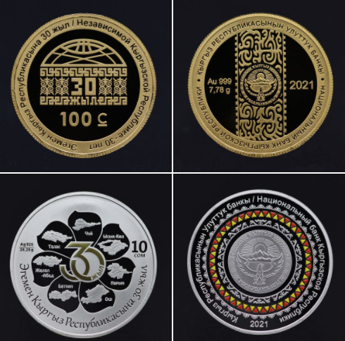 Улуттук банк эгемендүүлүктүн 30 жылдыгына карата алтын жана күмүш коллекциялык монеталарын чыгарат
