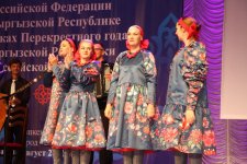 Бишкекте Россиянын маданият күндөрү салтанаттуу ачылды