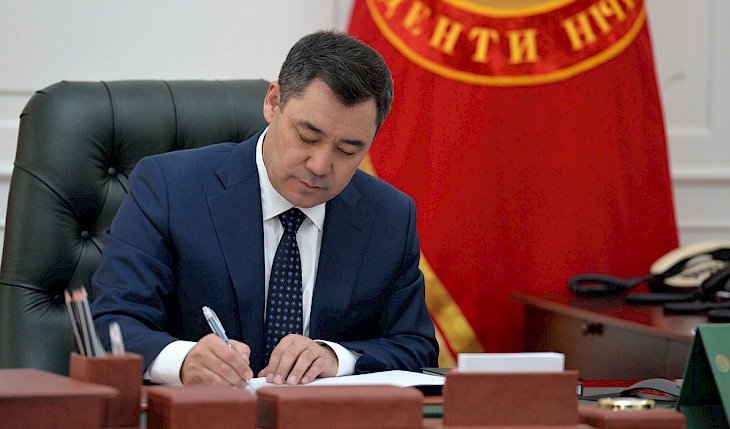 2026-жылга чейин Кыргыз Республикасын өнүктүрүүнүн улуттук программасы кабыл алынды