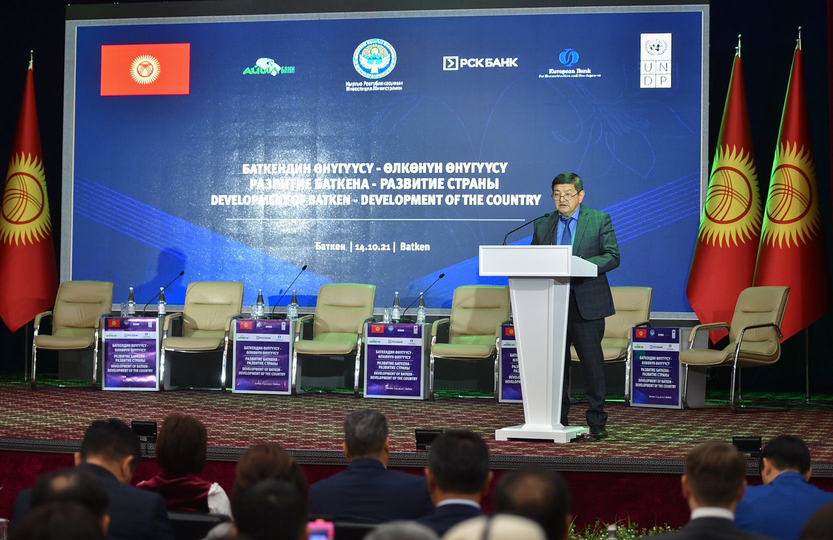 Акылбек Жапаров: Баткен облусунун экономикасын өнүктүрүү стратегиялык мааниге ээ