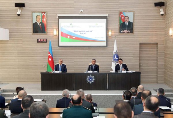 В Международном антитеррористическом учебном центре СГБ Азербайджана проходит курс «Национальная безопасность»