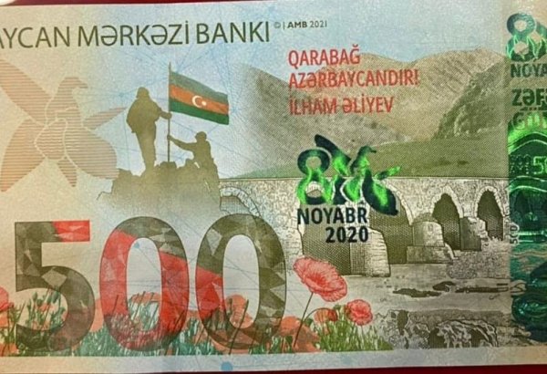 В Азербайджане выпущены памятные монеты в связи с Днем Победы