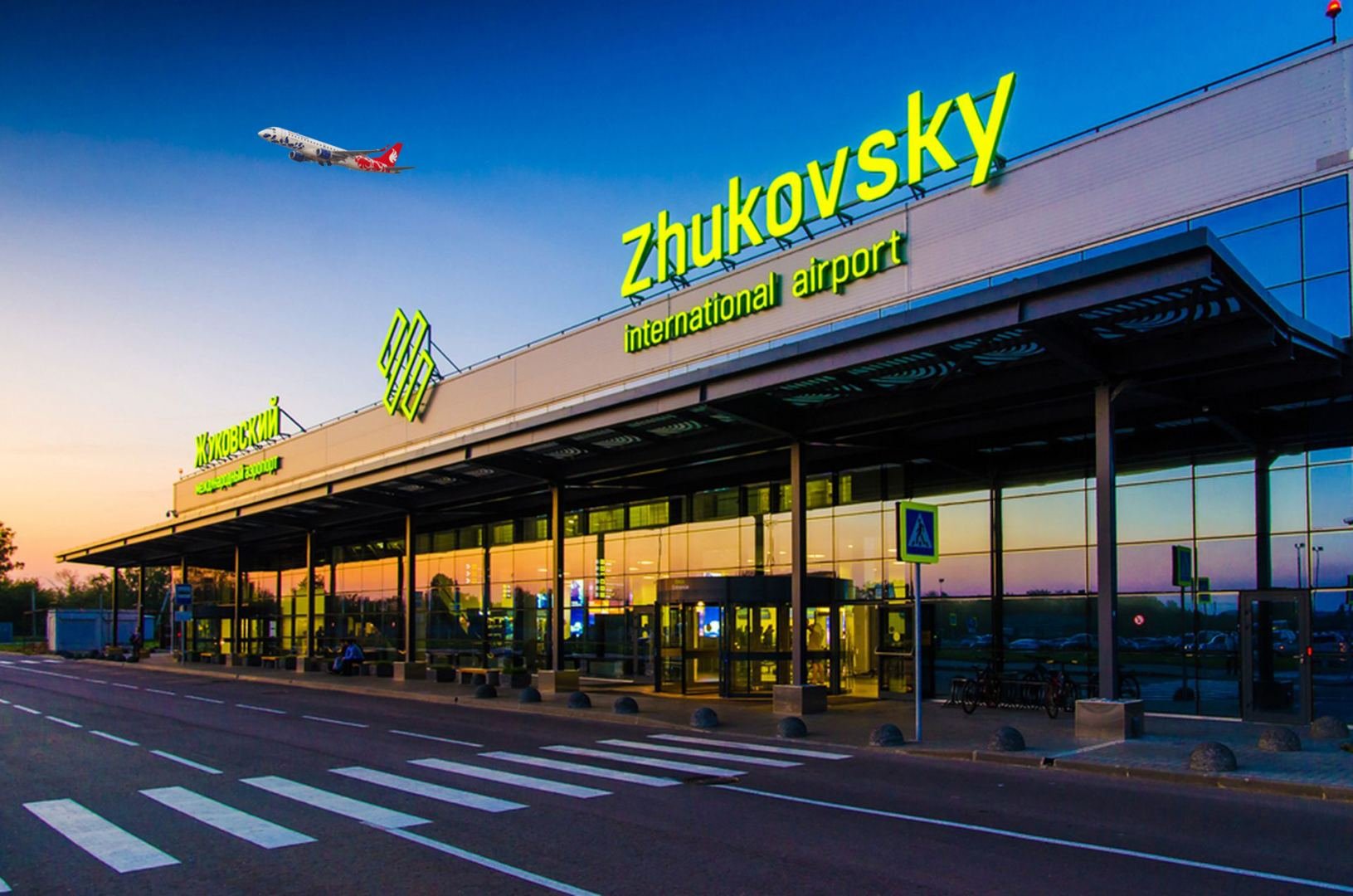 "Buta Airways" "Jukovski" aeroportuna reysləri artırır