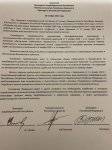 Azərbaycan Prezidenti, Ermənistan baş naziri və Rusiya Prezidenti Bəyanat imzalayıblar (FOTO)