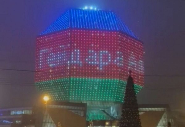 На здании Национальной библиотеки Беларуси размещена видеопроекция, посвященная дню памяти общенационального лидера Гейдара Алиева