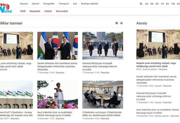 Uzbekistan's National News Agency joins Turkic.World media platform