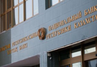 National Bank of Kazakhstan talks state of banking sector across country