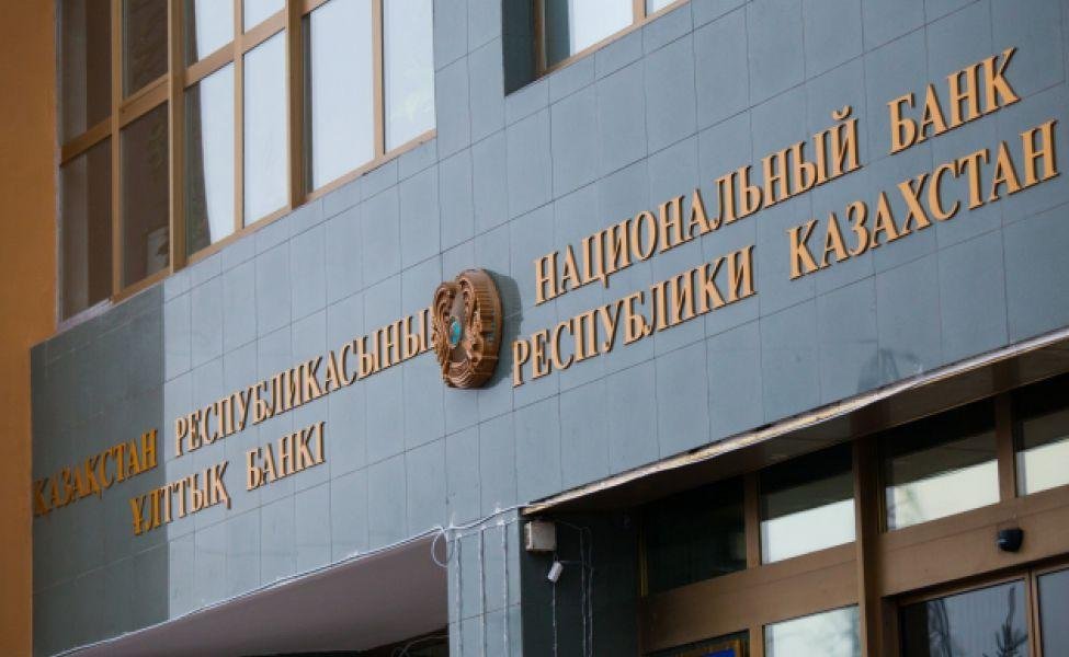 National Bank of Kazakhstan talks state of banking sector across country