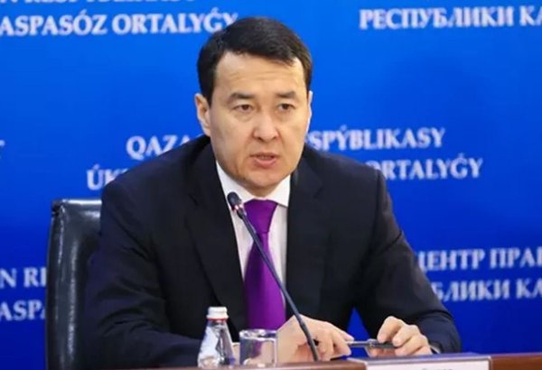 Обеспечение макроэкономической стабильности - среди приоритетных задач правительства - премьер Казахстана