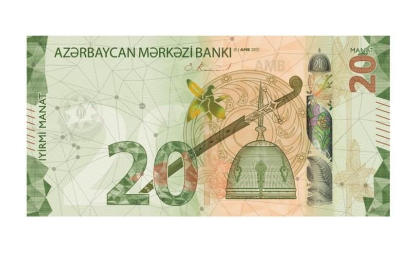 В Азербайджане выпущена в обращение обновленная банкнота номиналом 20 манатов