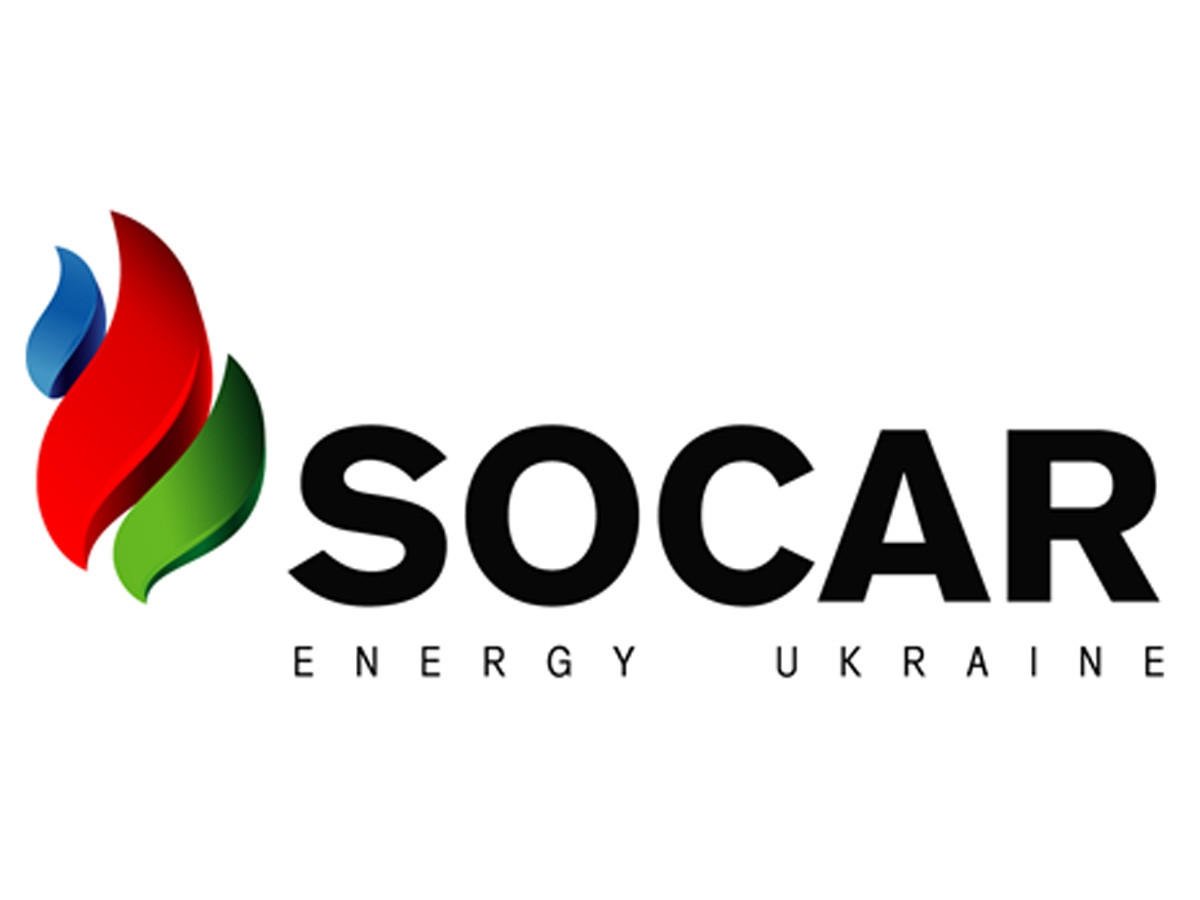 SOCAR Energy Ukraine operates as usual