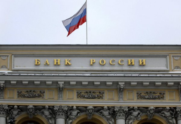 EU will freeze assets of Central Bank of Russia