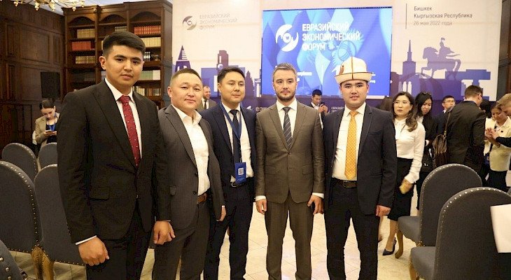 Кыргызстан предложил ежегодно проводить Евразийский молодежный форум