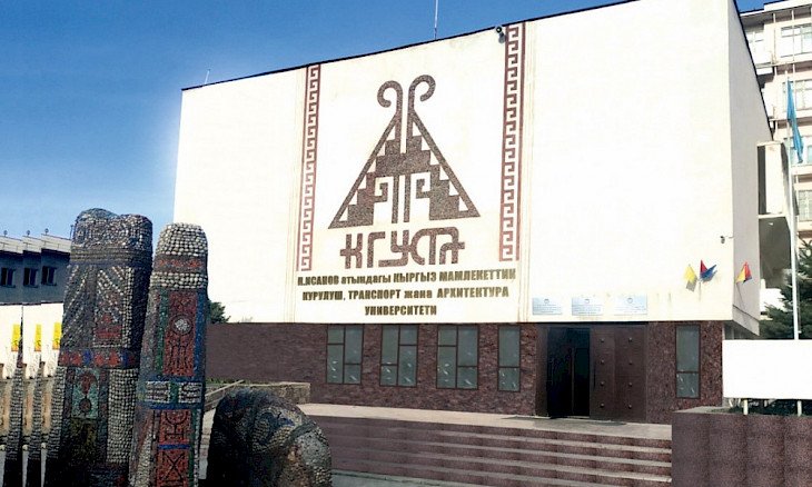 КМШ курулуш ЖОЖдорунун ассоциация башкармалыгынын отуруму Кыргызстанда өтөт