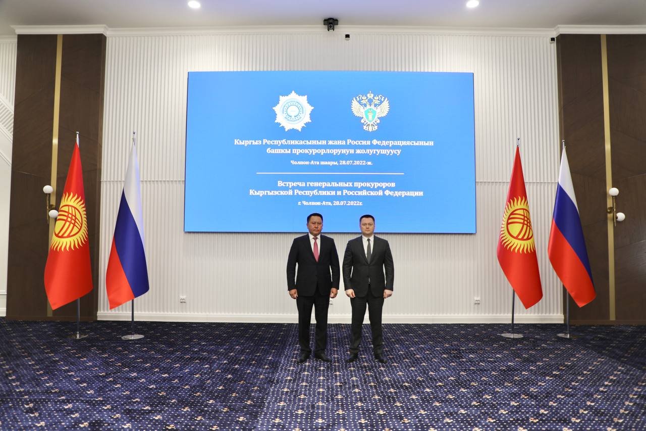 Генпрокуроры КР и РФ обсудили вопросы укрепления и расширения сотрудничества