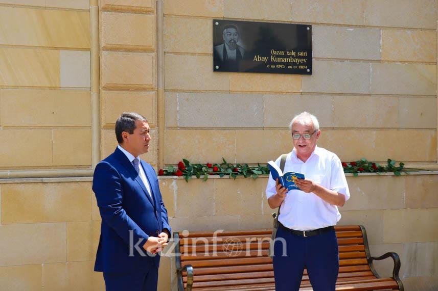 Памятная акция в честь выдающегося поэта Абая прошла в Баку