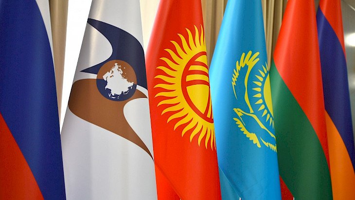В Чолпон-Ате пройдёт очередное заседание Евразийского межправсовета