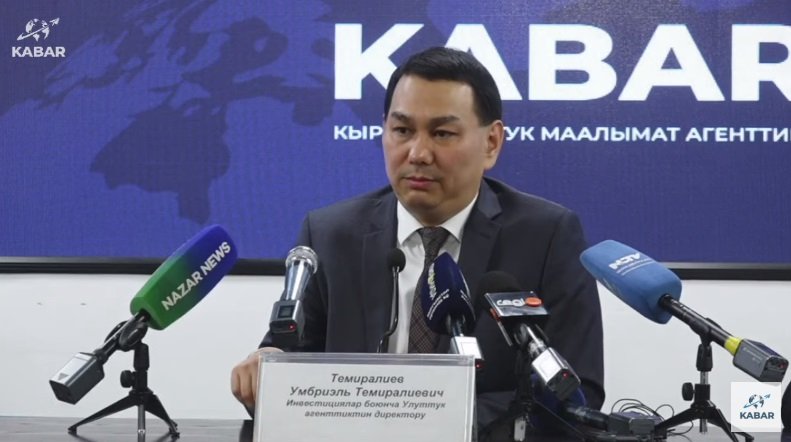 В Кыргызстане разрабатывается законопроект для венчурных инвесторов