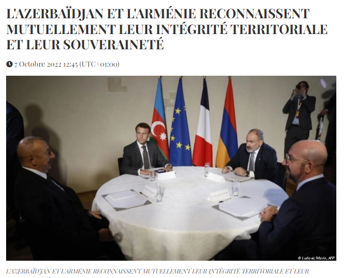 Во французской прессе опубликована статья об итогах саммита в Праге