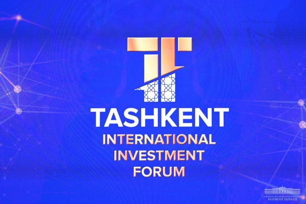 Ташкентский международный инвестиционный форум – площадка  для презентаций перспективных проектов