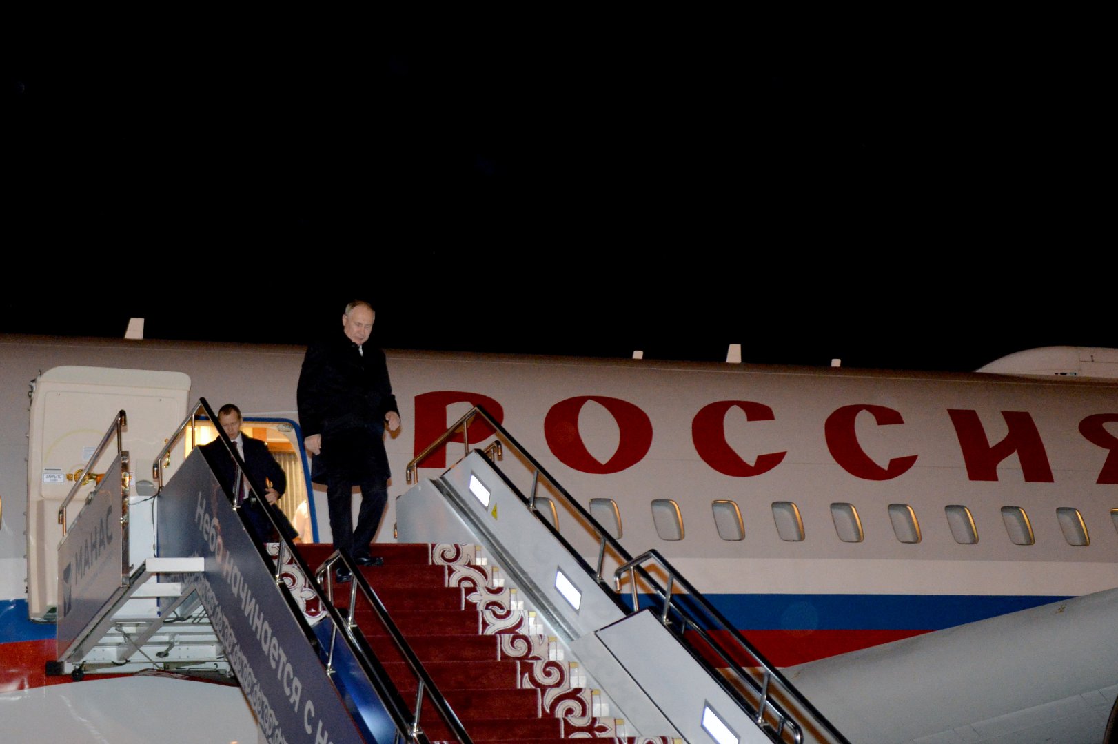 Vladimir Putin arrives in Kyrgyzstan