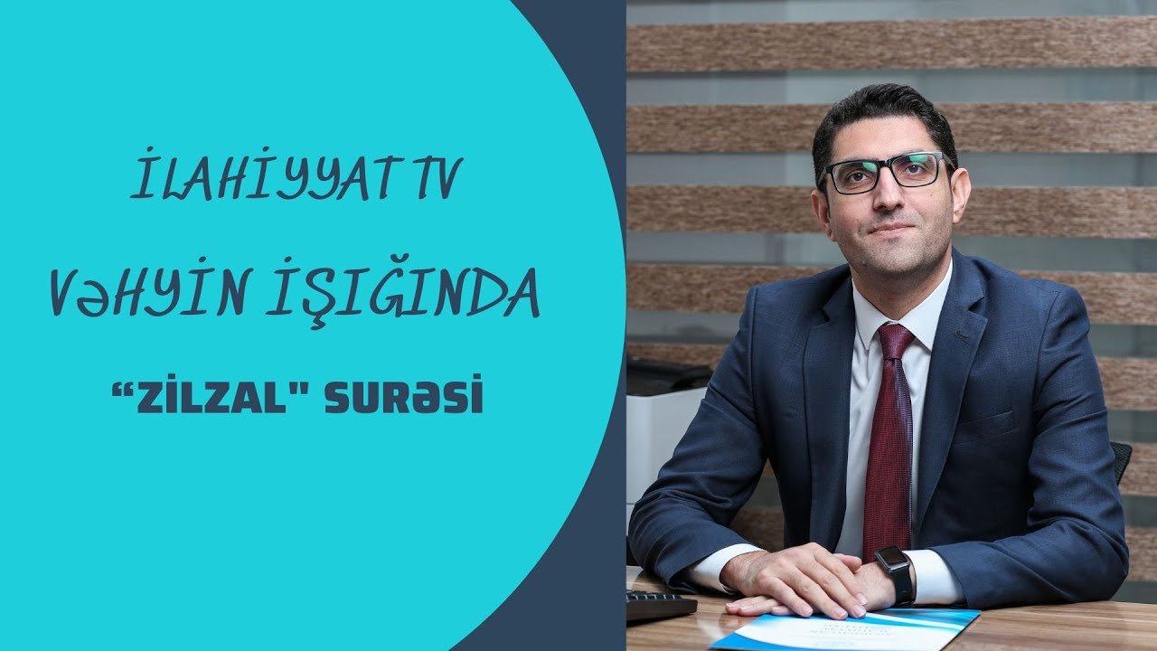 Zilzal surəsi təfsiri - Kövsər Tağıyevin təqdimatında