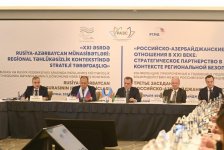 Rusiya-Azərbaycan Ekspert Şurasının konfrans formatında iclası keçirilib