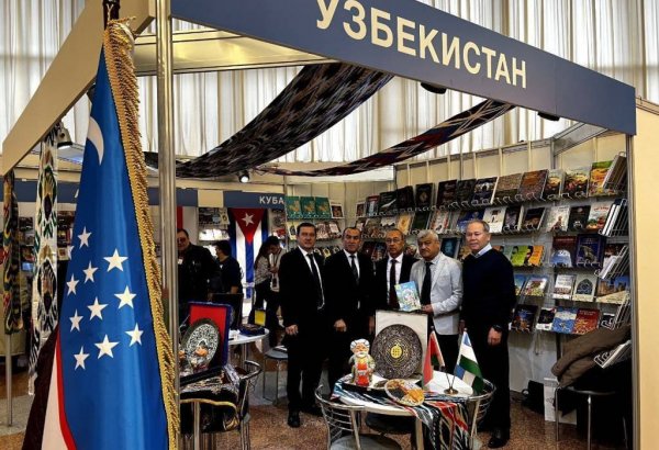 Узбекистан участвует в ХХХ Минской международной книжной выставке-ярмарке