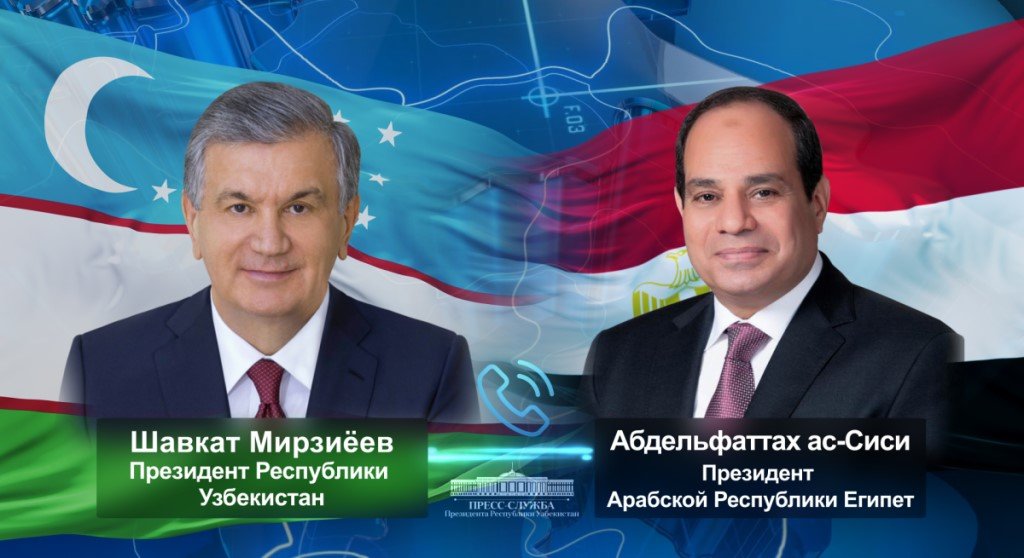 Uzbekistan, Egypt leaders discuss the implementation of agreements at the highest level