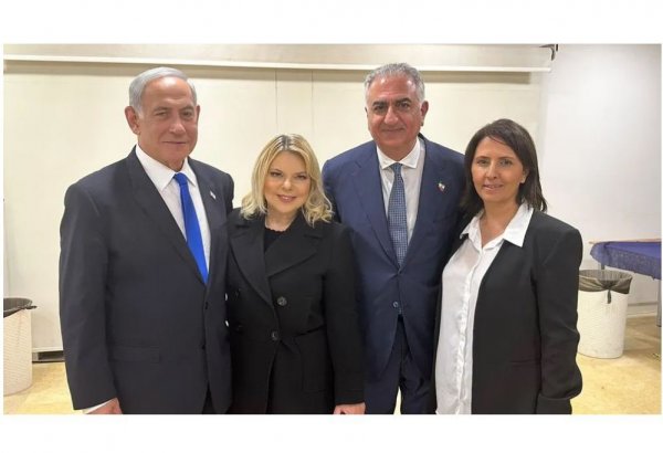 Реза Пехлеви посетил Израиль и встретился с Нетаньяху