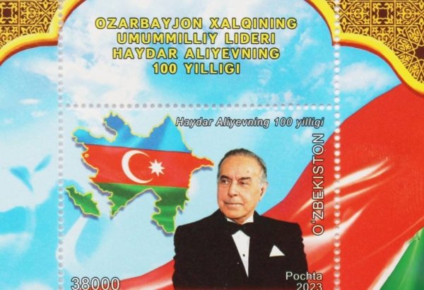 Commemorative stamp of Heydar Aliyev issued