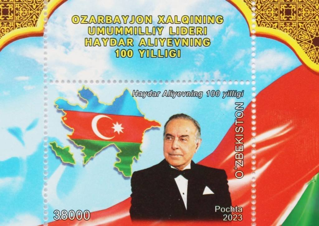 Commemorative stamp of Heydar Aliyev issued