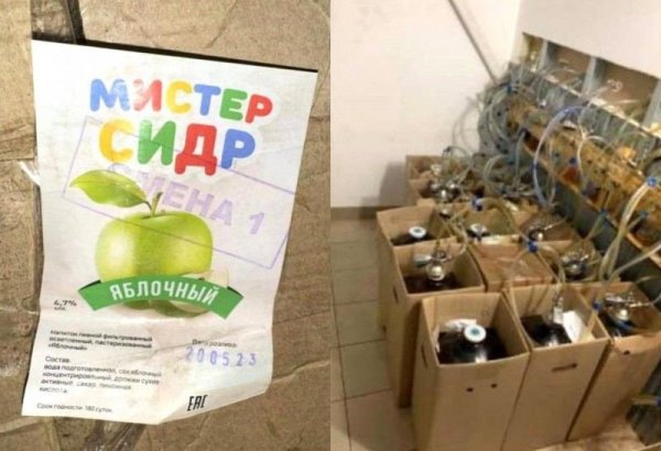 Агентство Азербайджана обратилось к населению по поводу алкогольной продукции российского производства