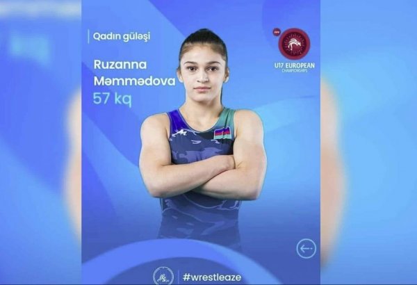 Азербайджанская спортсменка Рузанна Мамедова стала второй на чемпионате Европы по борьбе
