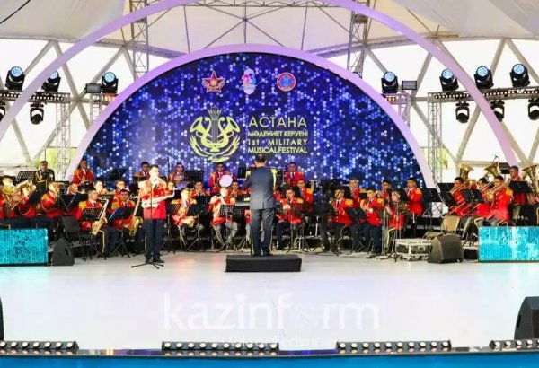 Astana hosts I International Festival of Military Bands