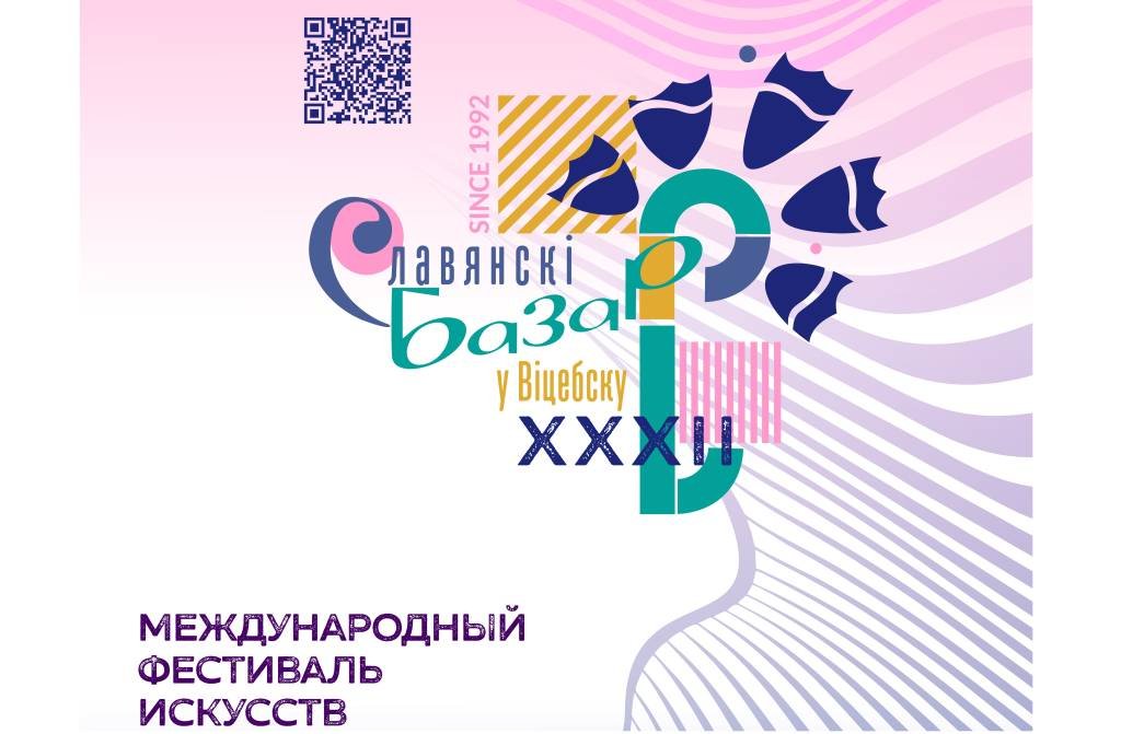 Исполнители из Узбекистана – активные участники международного фестиваля