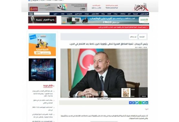 Arab media outlets highlight President Ilham Aliyev`s speech at Shusha Global Media Forum