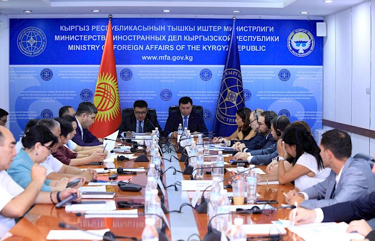 17th meeting of Coordinating Council for Cooperation between Kyrgyzstan and EU held