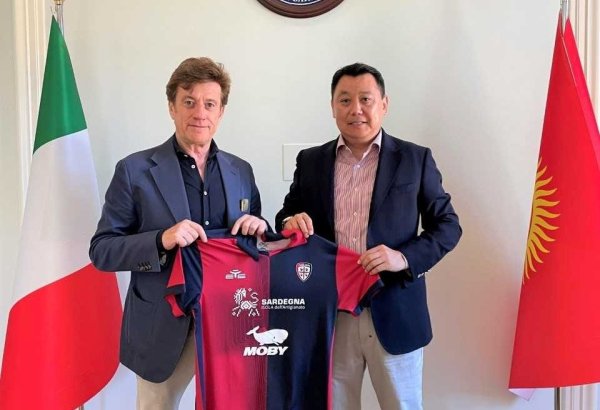 Клуб из высшей лиги Италии поможет развивать детско-юношеский футбол в Кыргызстане