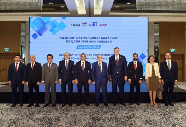Baku holds event dedicated to first gas supply from Absheron gas condensate field