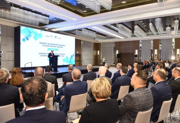 Начало добычи с месторождения "Абшерон" является важным вкладом в энергетическую безопасность Азербайджана - министр