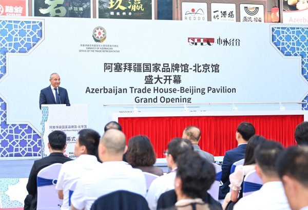 Azerbaijan Trade House in China opens its doors