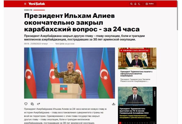 Terms declared by President Ilham Aliyev are not under debate - Turkish Yeni Shafak
