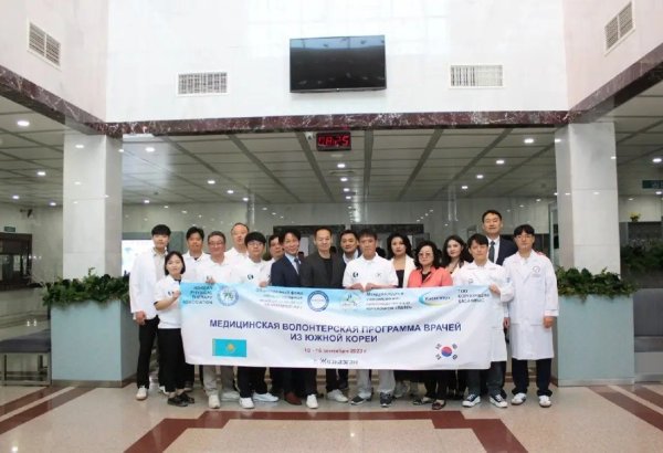 Врачи из Южной Кореи приняли около 500 пациентов в Жезказгане