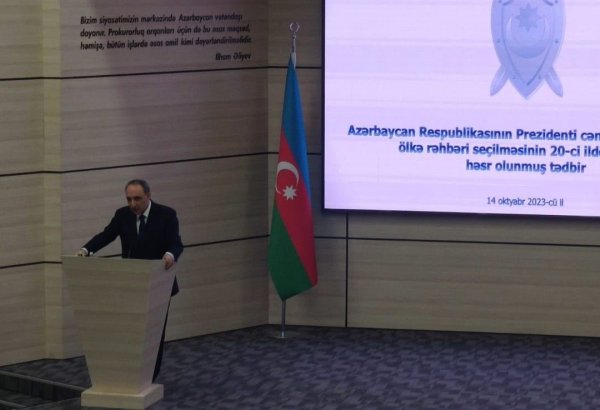 Azerbaijan's Prosecutor General's Office holds event dedicated to 20th anniversary of Ilham Aliyev's election as President